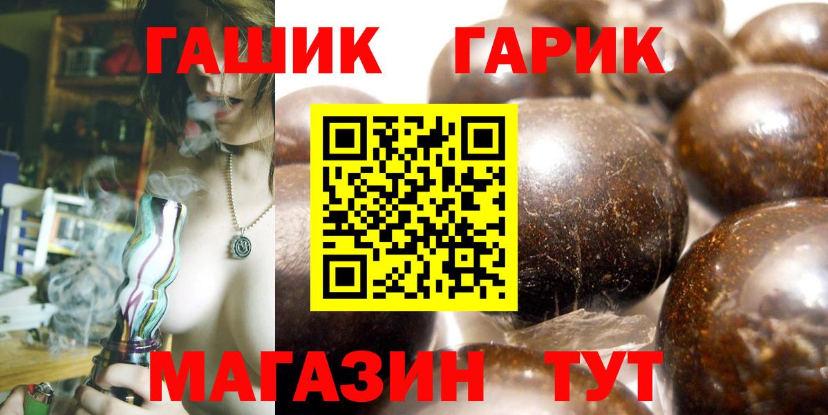 Гашиш Изолятор Калач-на-Дону