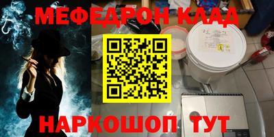 героин Малгобек