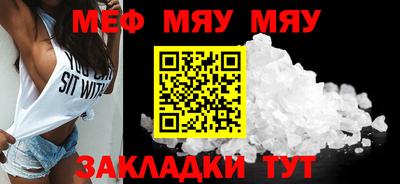 СК Мариинск