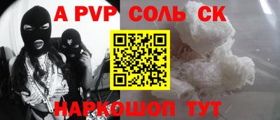 прущие крисы Малоярославец