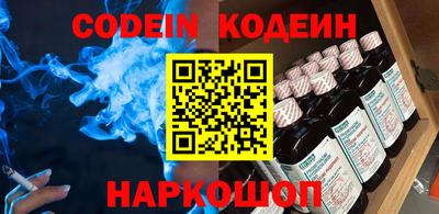 прущие крисы Малоярославец