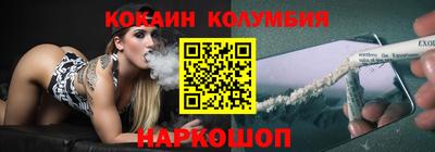 прущие крисы Малоярославец