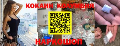 прущие крисы Малоярославец