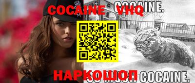 прущие крисы Малоярославец