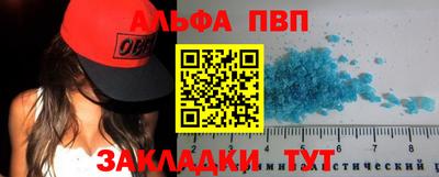 прущие крисы Малоярославец