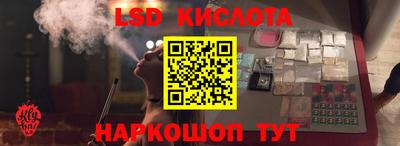 прущие крисы Малоярославец