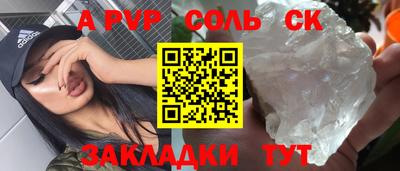 СК Мариинск