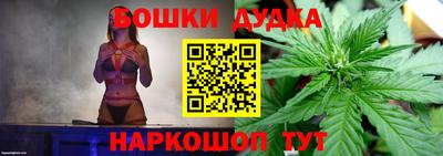 героин Малгобек