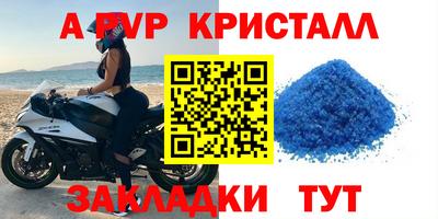 прущие крисы Малоярославец