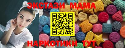 прущие крисы Малоярославец