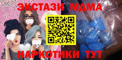 героин Малгобек