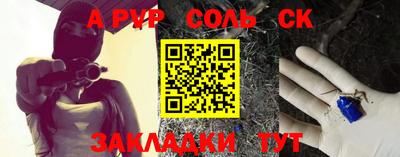 героин Малгобек
