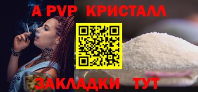 героин Малгобек