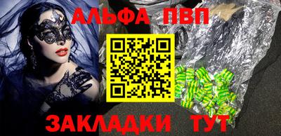 прущие крисы Малоярославец