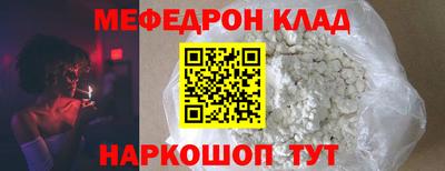 прущие крисы Малоярославец