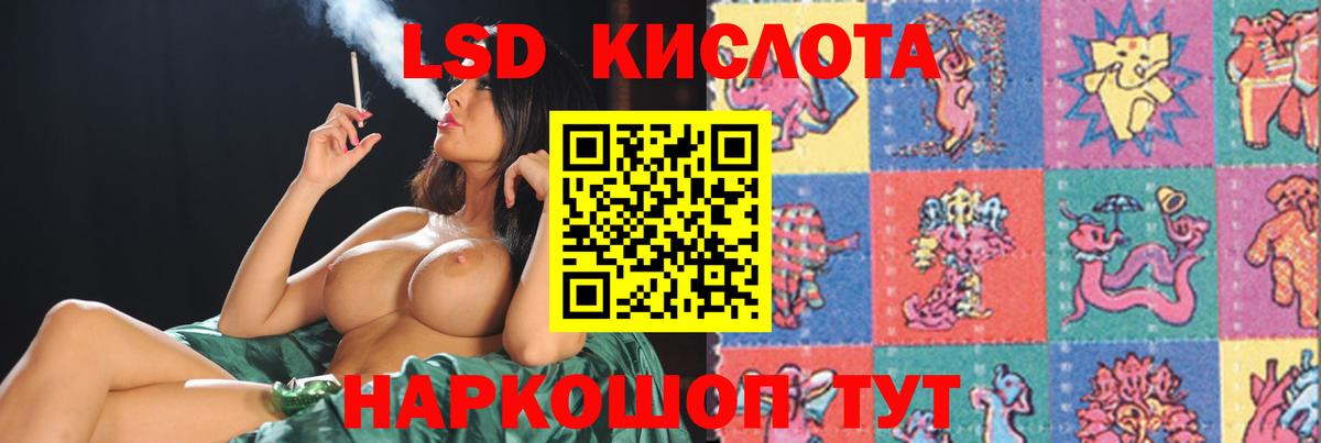 Калач-на-Дону  Лсд 25 экстази ecstasy  LSD-25 экстази  Вход с VPN  ЛСД экстази ecstasy 