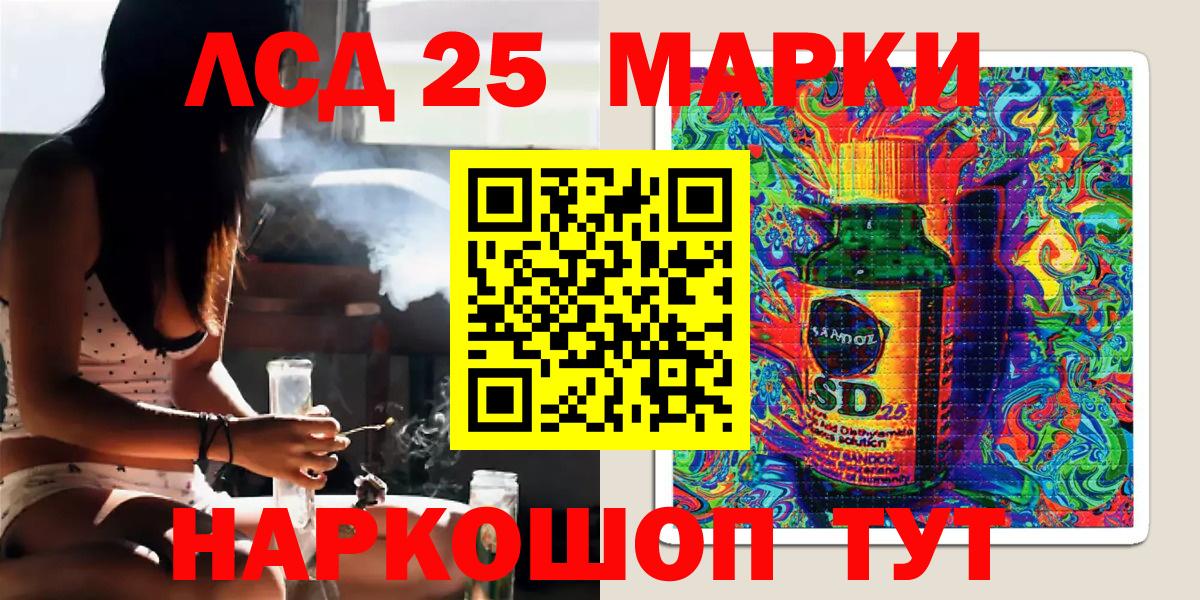 Марки NBOMe  Марки NBOMe 1,8мг  Вход с VPN  Калач-на-Дону  Марки NBOMe 1,8мг 