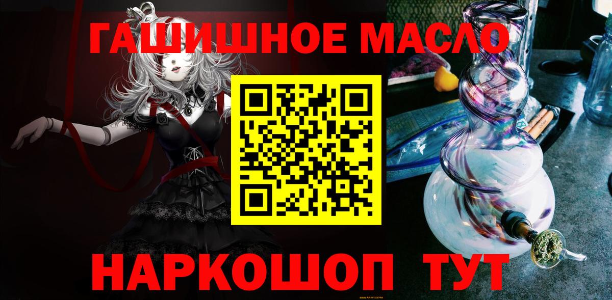 ТГК Wax  кракен ссылки  Калач-на-Дону  Дистиллят ТГК THC oil  Вход с VPN  наркота 