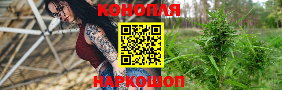 Марихуана план  Вход с VPN  Марихуана тримм  Калач-на-Дону  Каннабис план 