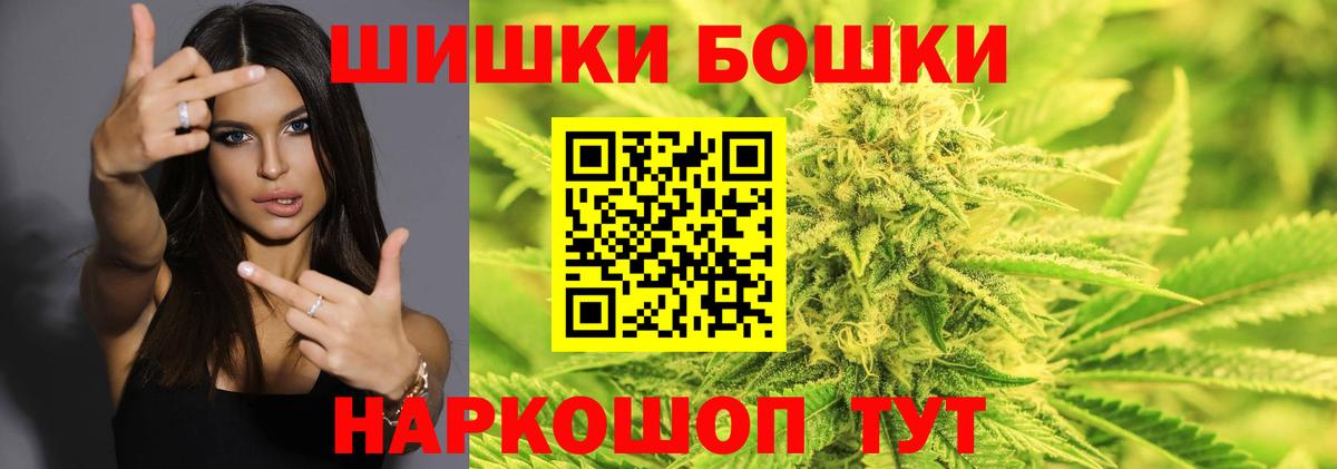 Канабис семена Калач-на-Дону